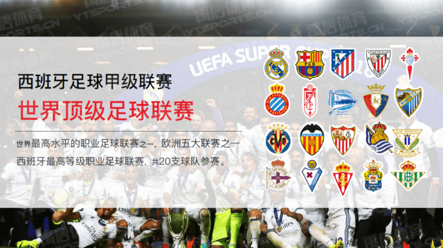 赫罗纳想租贝尔纳尔？世体：贝尔纳尔在冬窗不会被租借出去（世体：赫罗纳有意租借贝尔纳尔，但冬窗外租无望）